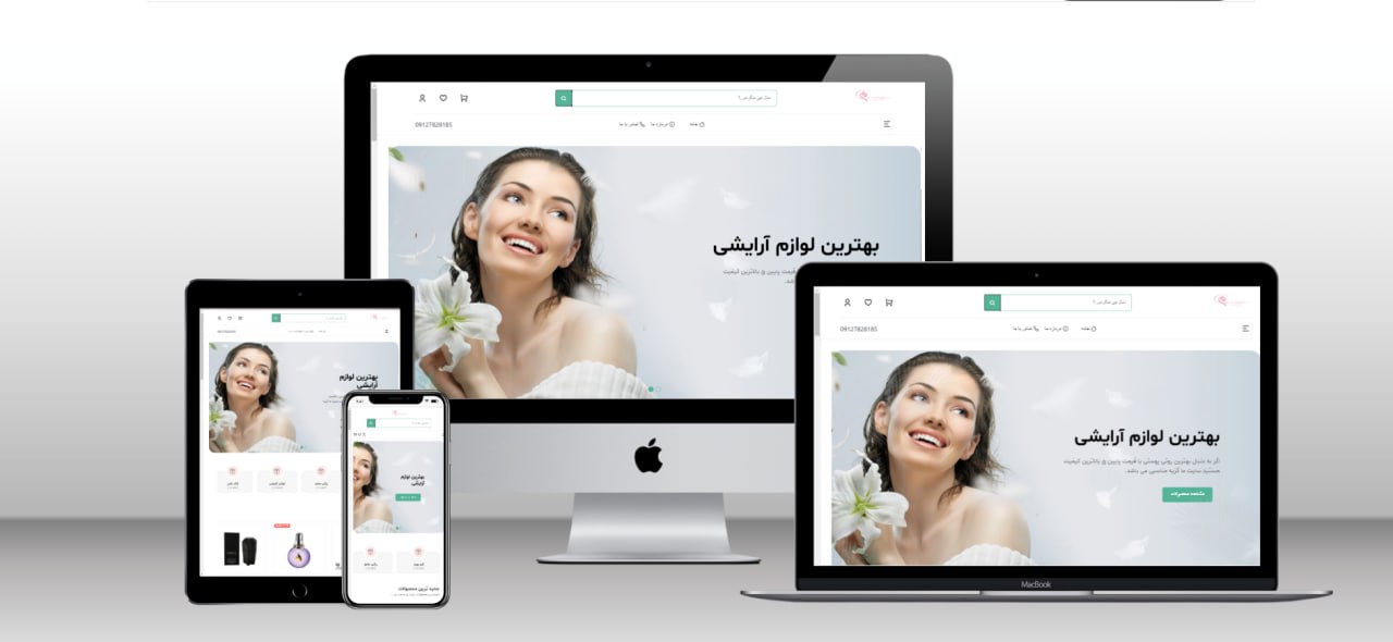  طراحی وبسایت ماهورا 