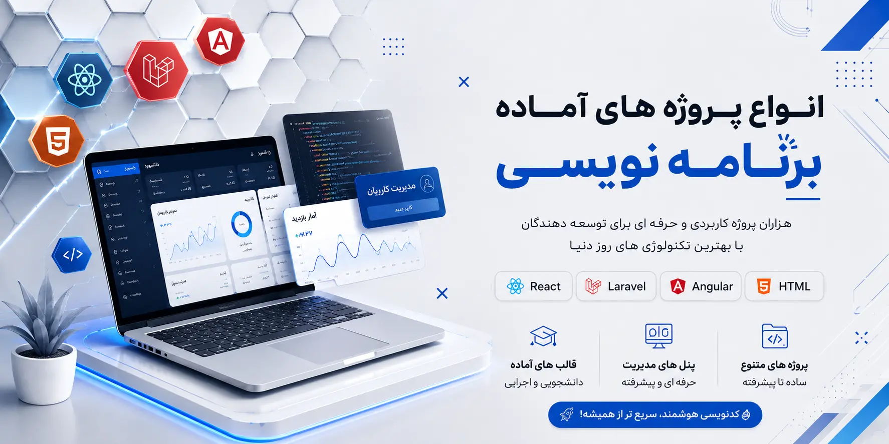 انواع فایل های تحقیق ، ارائه ، پاورپوینت