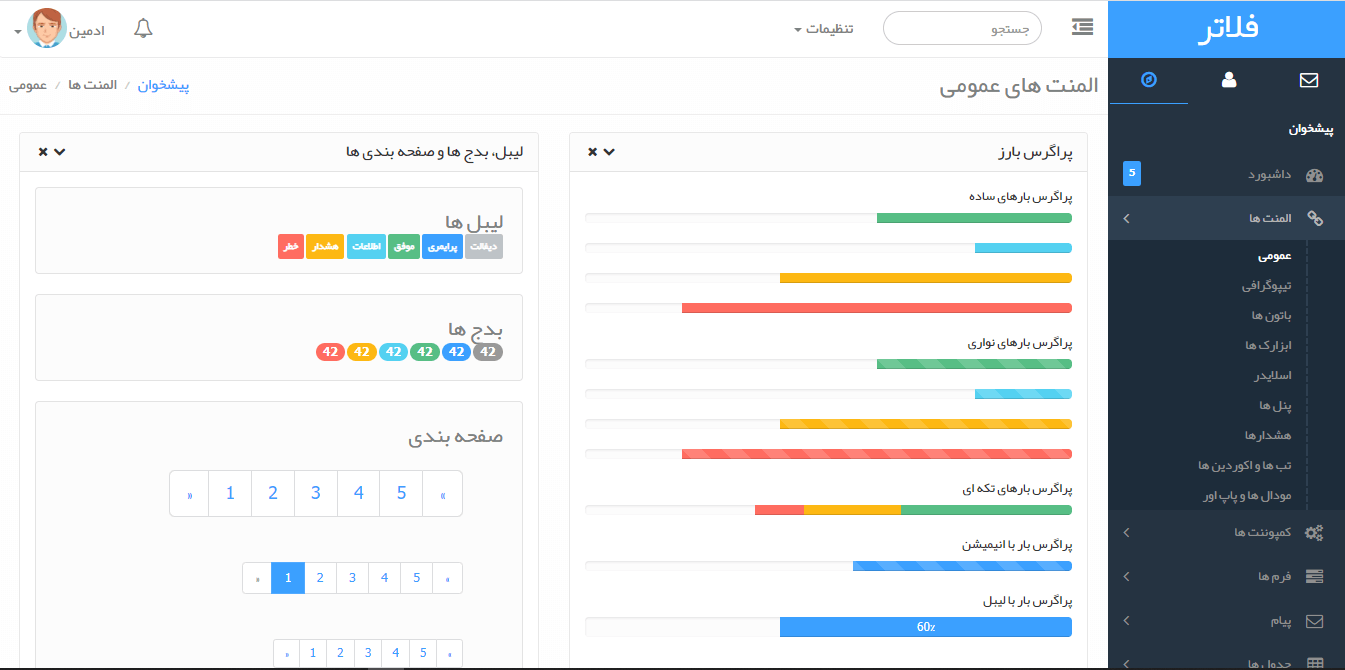 Image-HasTech