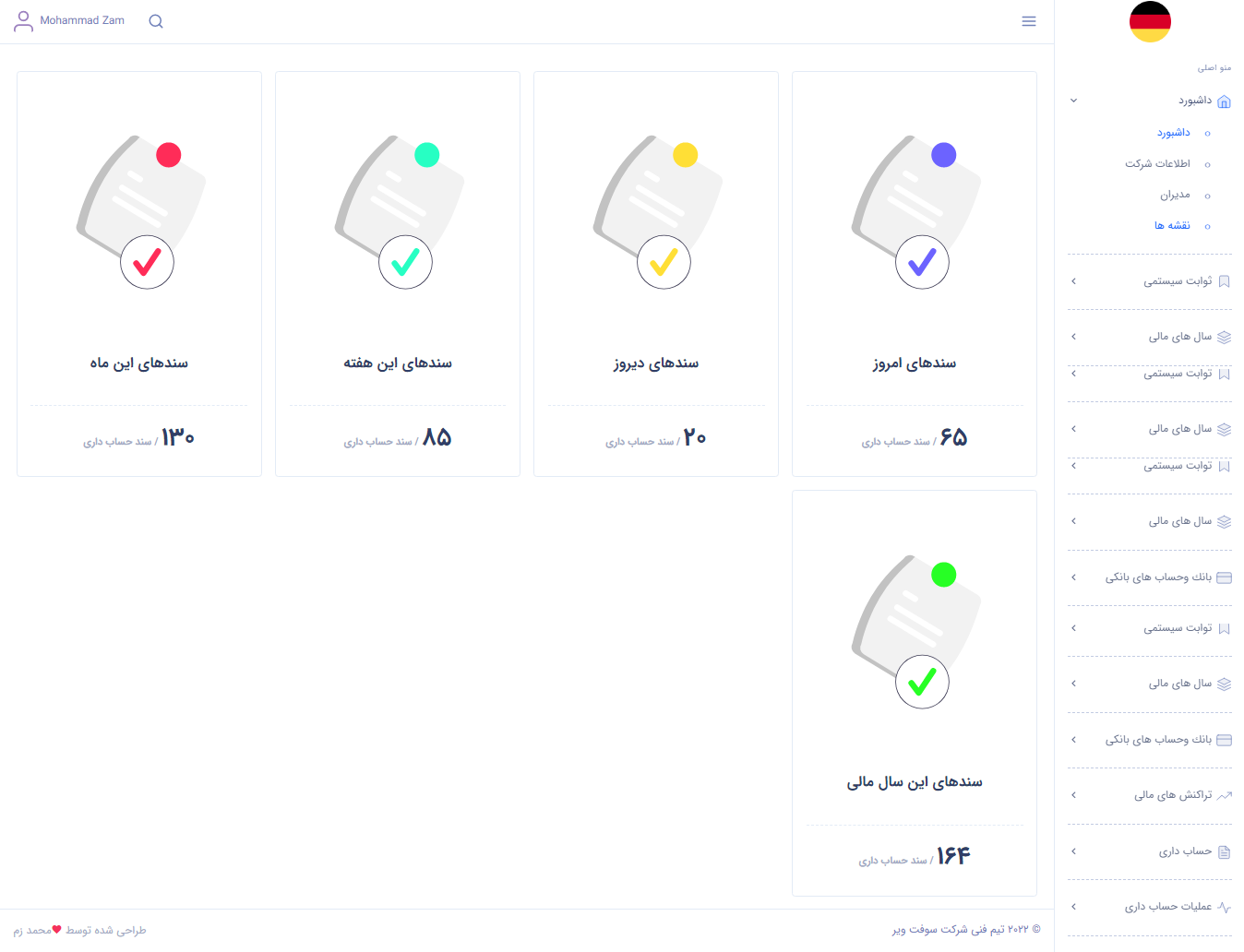 Image-HasTech