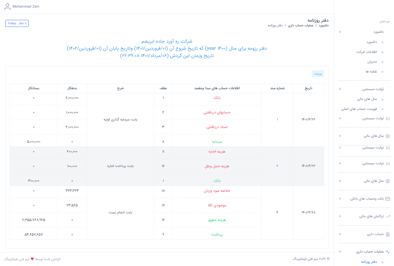 Image-HasTech